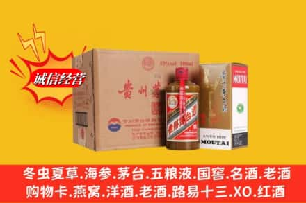 沧州市运河求购回收精品茅台酒