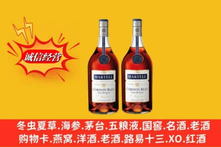 沧州市运河回收洋酒蓝带价格